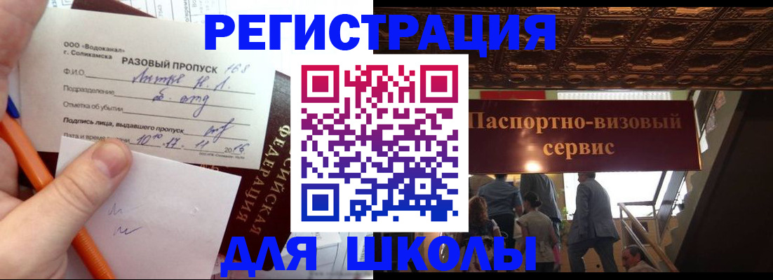 пропишу в квартире в Котовске