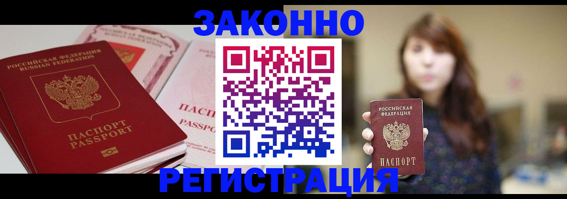 форма 3 в Котовске